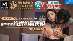Tattooed Asian teen get her ass fucked and lot of cum on her boobs - Asian Amateur