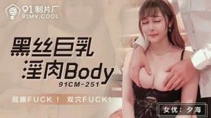 Asian MILF Step Mom tastes Step Son Dick and Get an Epic Creampie